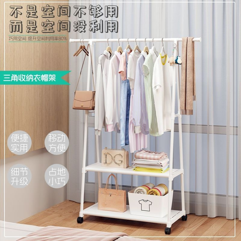 简易衣帽架落地式卧室挂衣架可移动加粗晾衣杆小型家用置物架结实