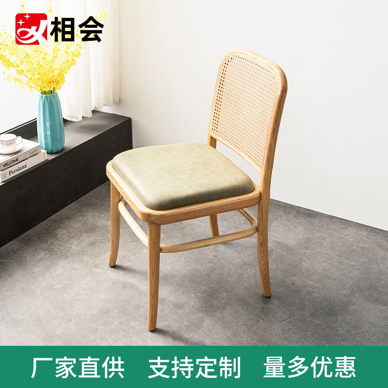 相会民宿酒店家用餐椅藤编靠背椅实木椅子北欧简约皮革软包休闲椅