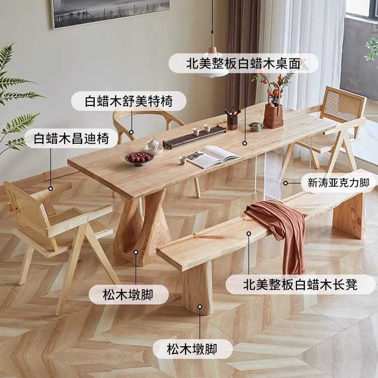 白蜡木茶桌椅组合家用亚克力茶台民宿艺术极简日式大板悬浮泡茶桌
