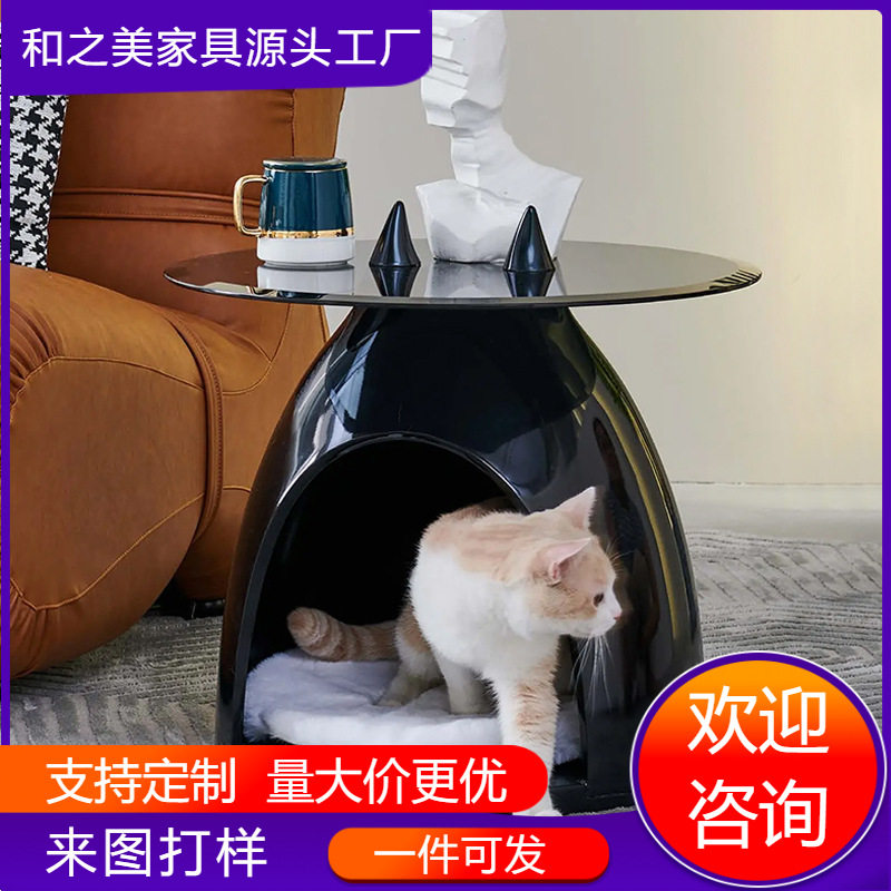茶几客厅家用网线创意猫窝边几简约轻奢小户型现代奶油风茶几