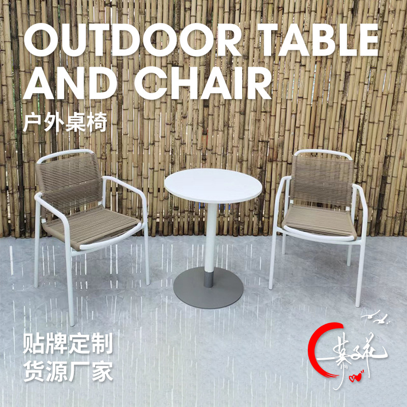 室外庭院桌椅组合 户外铝合金家具 露天阳台藤椅别墅院子餐桌椅