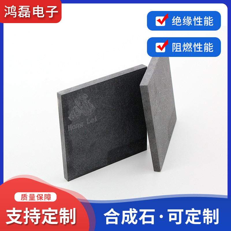 厂家生产供应治具合成石抗静电
