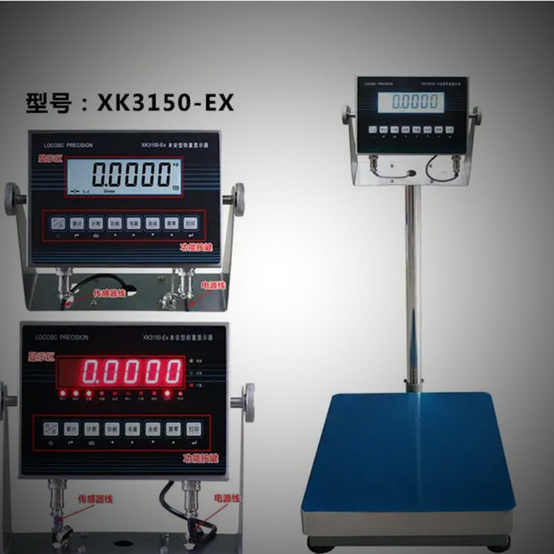 LED/LCD本安型计重防爆电子秤 液晶屏100kg本安型带232防爆落地秤