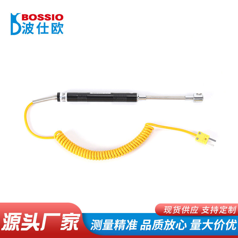 波仕欧直头式表面热电偶测温