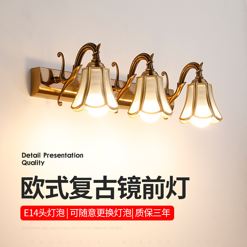 新款欧式古铜色镜前灯卫生间浴室镜柜洗漱台化妆灯洗脸池