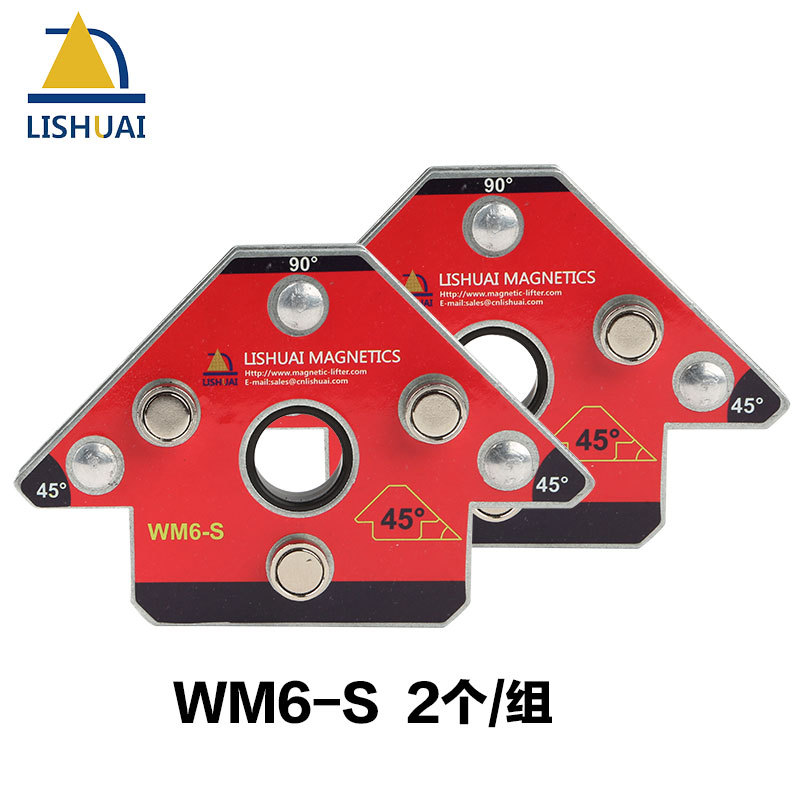 力帅箭头磁性电焊焊接固定器侧面吸磁铁辅助定位焊接夹具WM6-S+