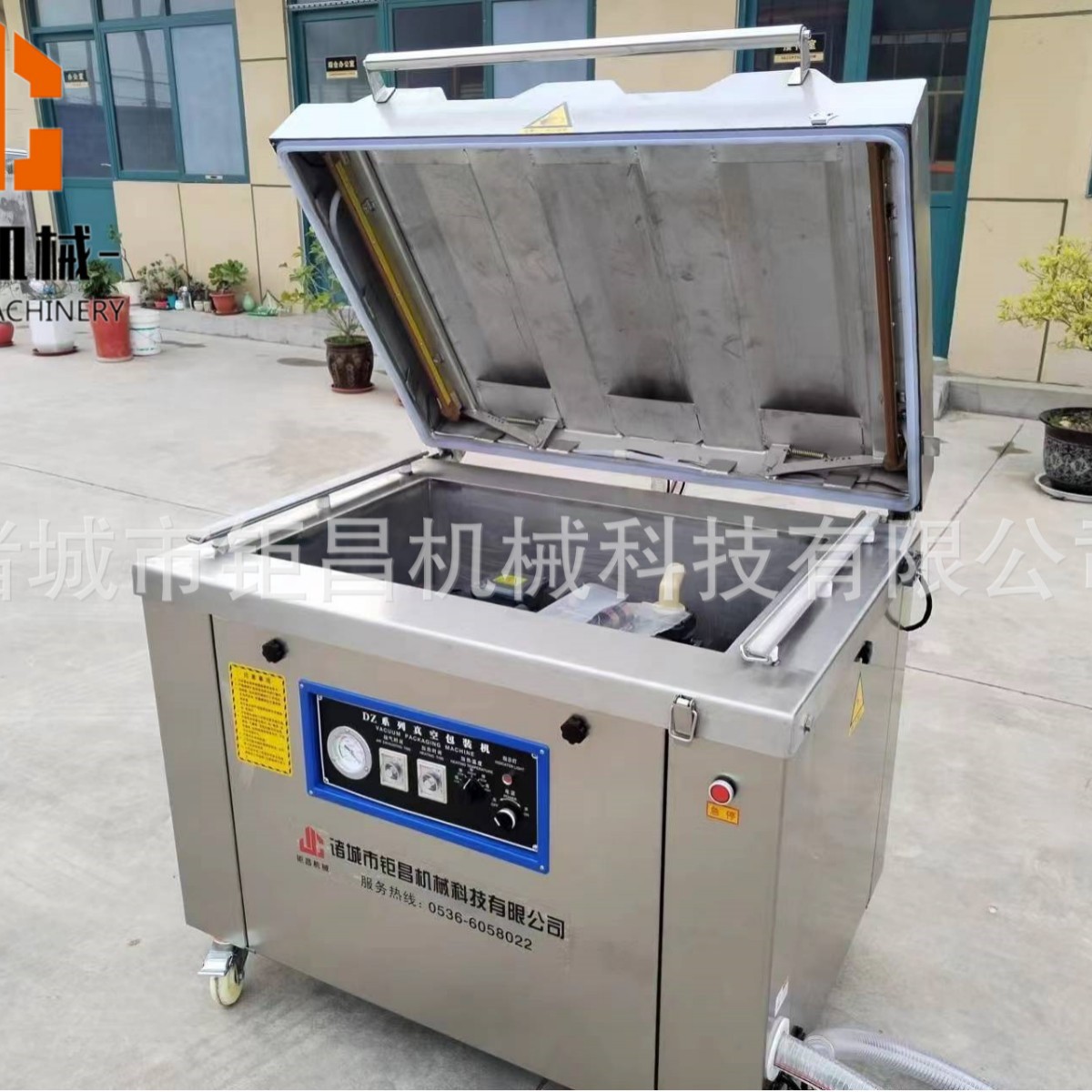 700型凹槽式真空封口机带汤汁