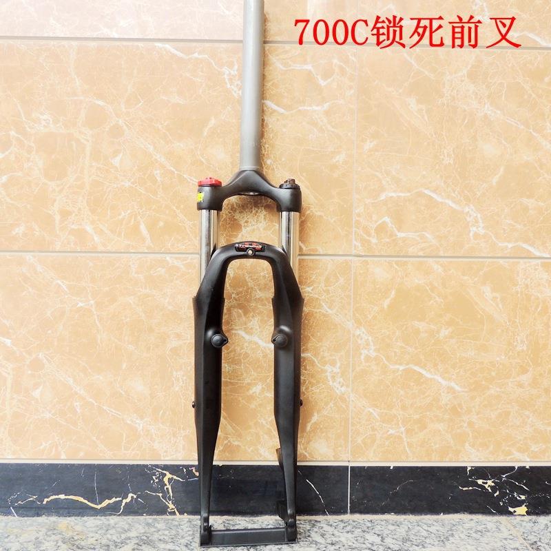 MOZO自行车避震前叉700C公路旅行车铝合金碟刹避震锁死阻尼调节
