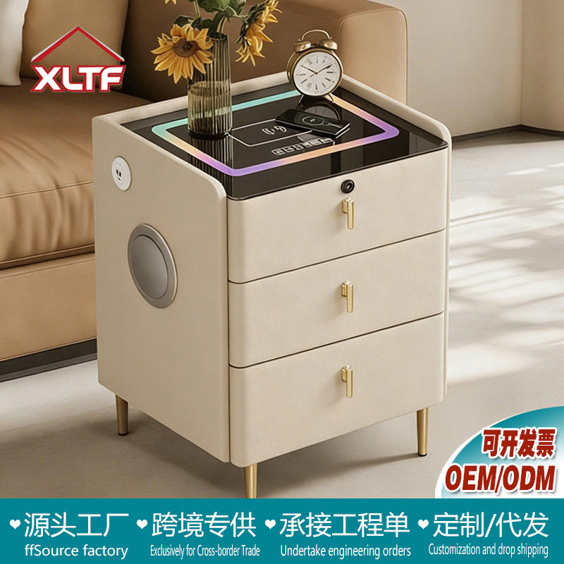 彩色智能床头柜多功能卧室简约收纳柜无线充电音响轻奢皮质床边柜