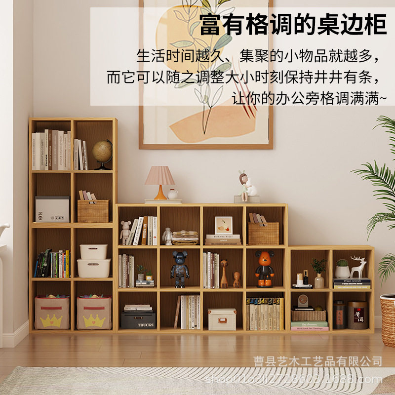 全实木书架组合格子柜落地靠墙置物架家用客厅松木儿童储物矮书柜