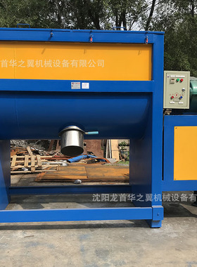 干粉混合搅拌机500kg定时搅拌双层螺带卧式不锈钢颗粒卧式搅拌机