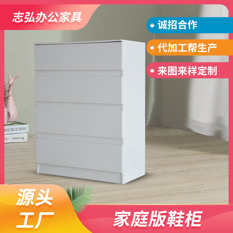 多层抽屉式收纳鞋柜卧室书桌边靠墙鞋柜家用客厅储鞋柜子批发