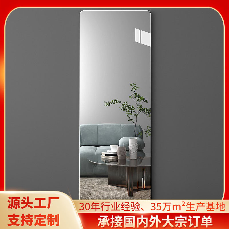 轻奢无框镜子全身穿衣镜贴墙自粘家用女生卧室化妆镜挂墙防爆壁挂