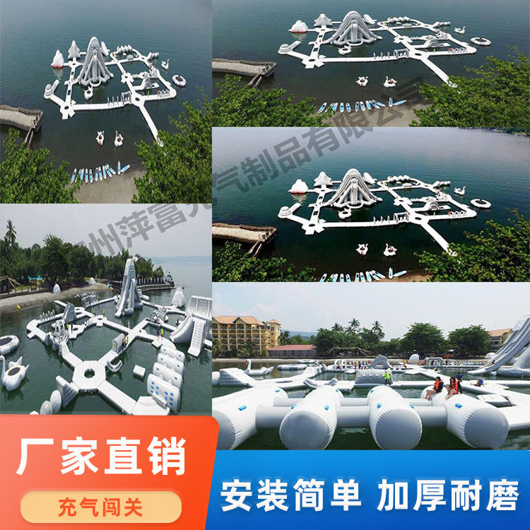 大型户外闯关水上充气闯关冲关移动水上乐园水上组合闯关游乐设备