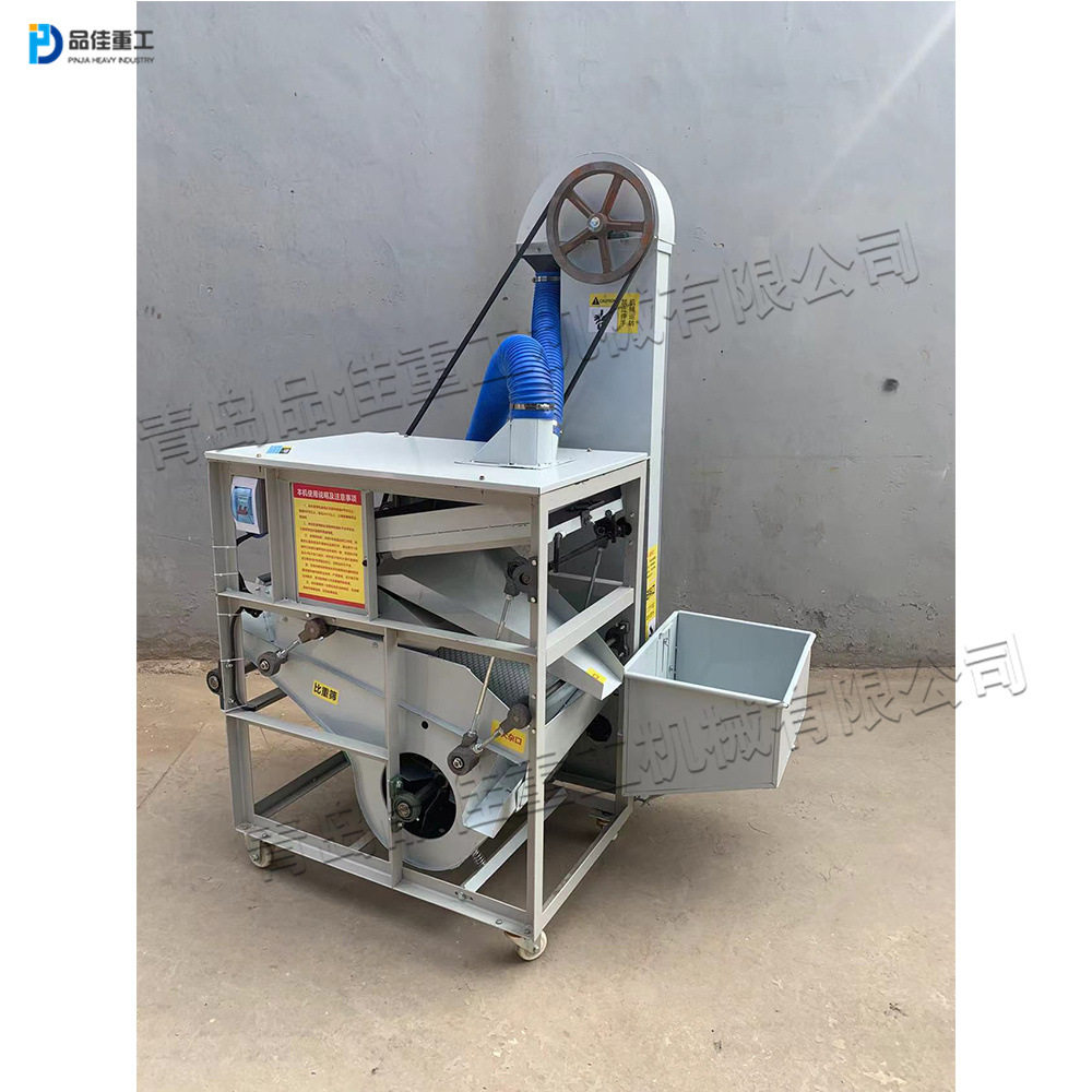 多功能除芒机 粮仓小麦霉变清理机 水稻除芒去杂一体机