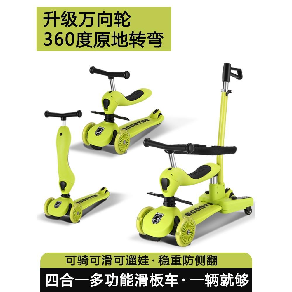 酷骑小Q车儿童滑板车3-6岁-9岁大童踏板车可折叠踏板滑滑车滑板车