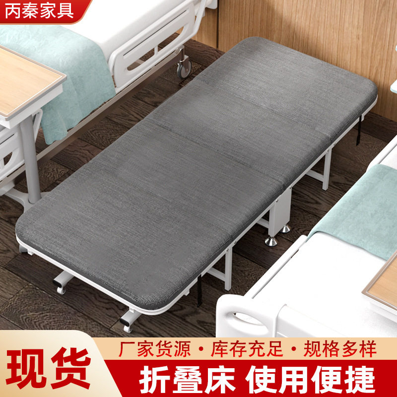 办公室午休床折叠单人床午睡硬板床直销医院陪护床家用便携午睡床