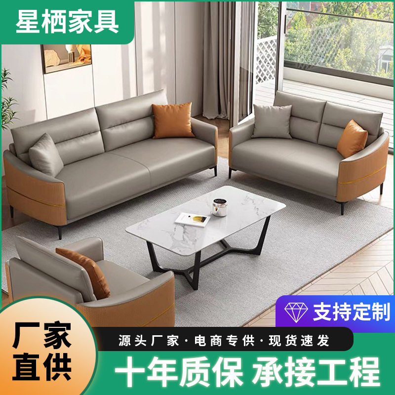 办公沙发公寓出租房办公室会客麻将房接待休息区双人沙发茶几组合
