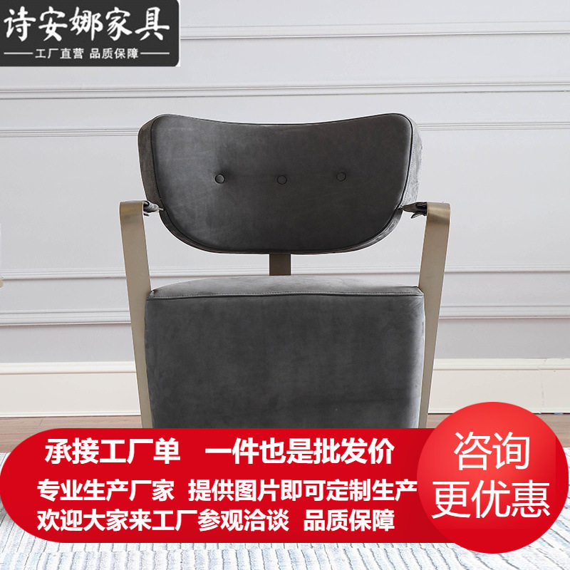 美式轻奢实木旋转休闲单椅客厅欧式现代皮艺单人沙发家具C7