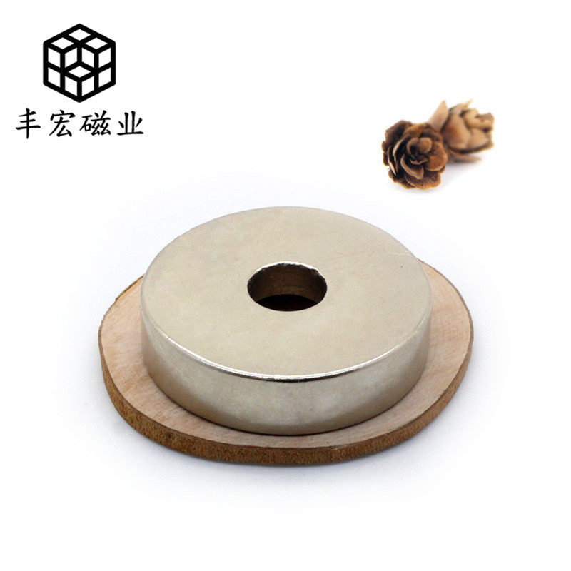 D80*10-10钕铁硼强力磁铁圆形带孔强磁80×10孔10高性能工业磁钢