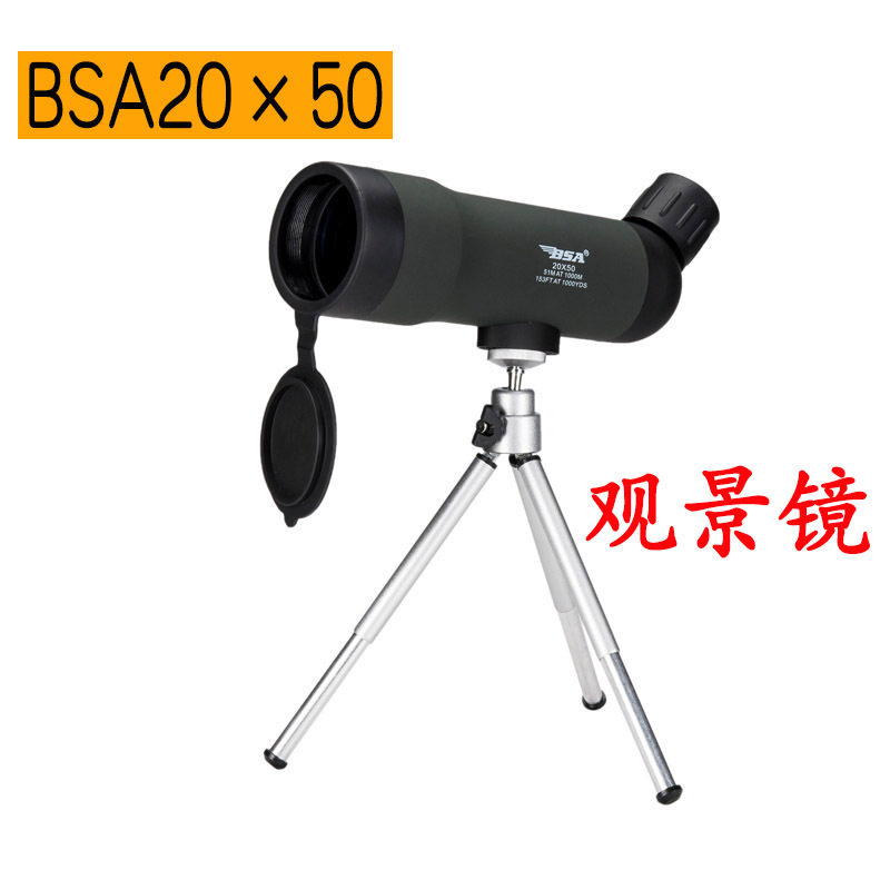 BSA20X50高倍高清观靶镜夜视