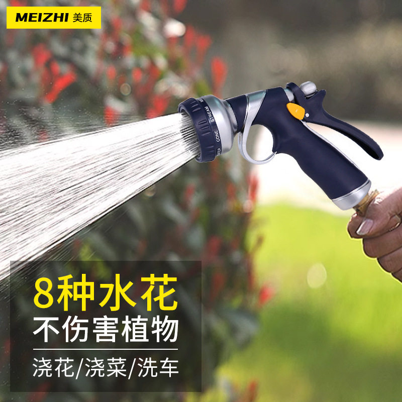家用多用途高压洗车水枪喷头刷车冲洗工具洗车器浇花清洁水抢头