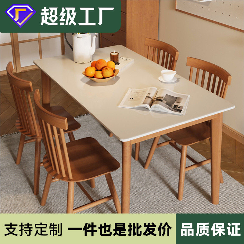 樱桃木餐桌小户型家用北欧日式原木风长方形全实木岩板饭桌椅组合