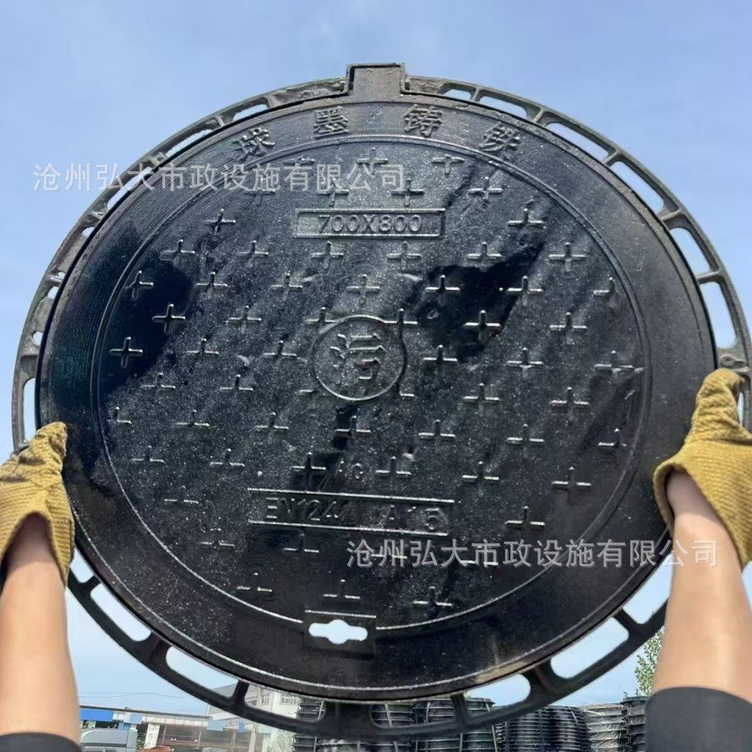 球墨铸铁井盖圆形轻型重型700圆污水雨水方井雨水套篦方形防沉降,电子元器件市场,电线扎带/束线带,淘宝优惠券,粉丝福利购,淘宝优惠卷
