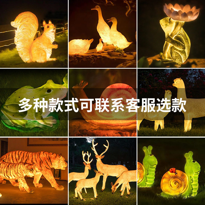 户外发光动物造型草坪灯定制