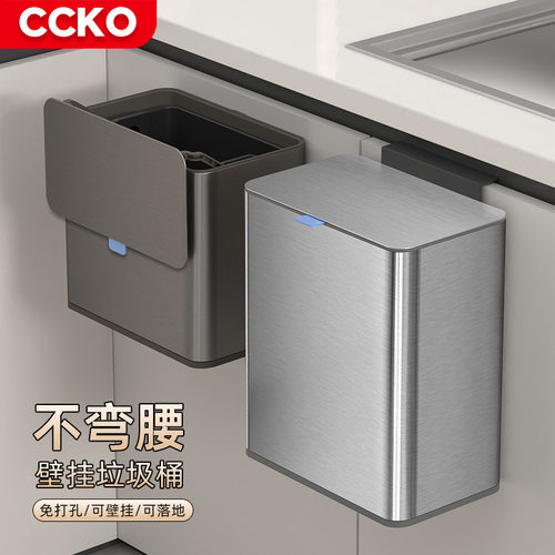 厨房垃圾桶不锈钢家用壁挂专用免弯腰厨余橱柜门悬挂式带盖收纳桶