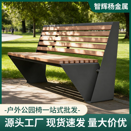 不锈钢公园椅户外长椅防腐塑木室外等候排椅小区休闲长凳子 厂家