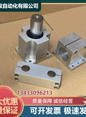 机构安装组件底座/立柱/锁块/加强块ZCD01-D35 ZCD18 ZCD11 ZCD16