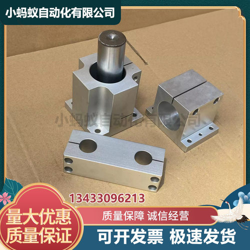 机构安装组件底座/立柱/锁块/加强块ZCD01-D35 ZCD18 ZCD11 ZCD16