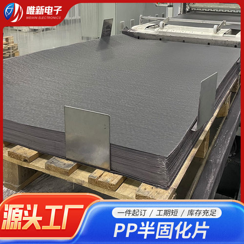FR4环氧玻纤阻燃绝缘板定制