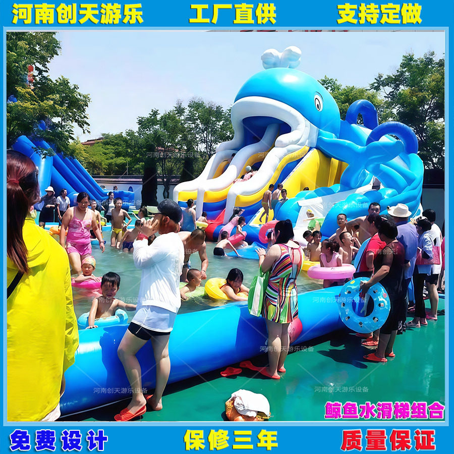 夏季移动水上乐园户外儿童水池充气游泳池鲸鱼水滑梯戏水玩具厂家