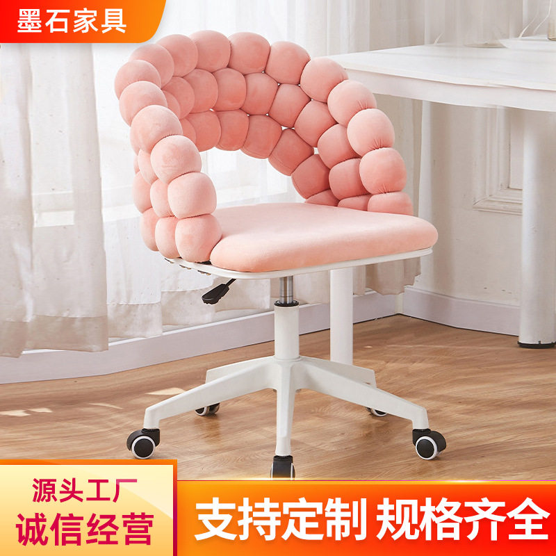 现代简约升降旋转电脑椅