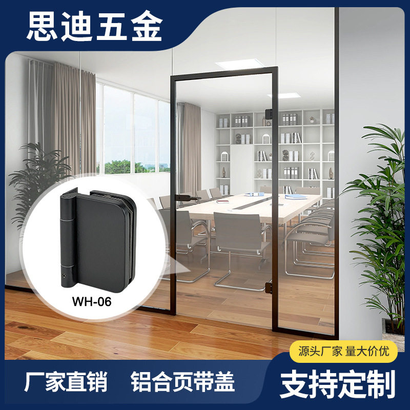 厂家定制铝框玻璃门铝合页铰链办公工程批发哑黑亮银铝合页玻璃夹