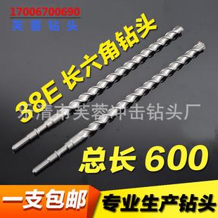 长六角38E电锤钻头600 700mm加长60 70公分穿墙冲击钻12