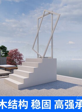 摆美陈美陈蚂蚁网红拍摄影门型道具雕塑DP梯台阶梯摆件打卡拍照