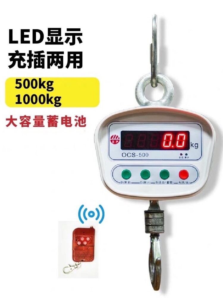 友声1kg-5t电子吊钩秤