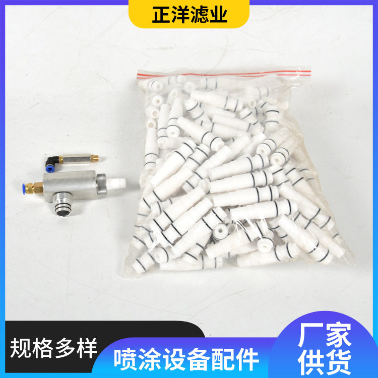 粉泵芯文氏管静电喷涂配件喷塑喷涂机粉泵芯喷塑机配件文氏管