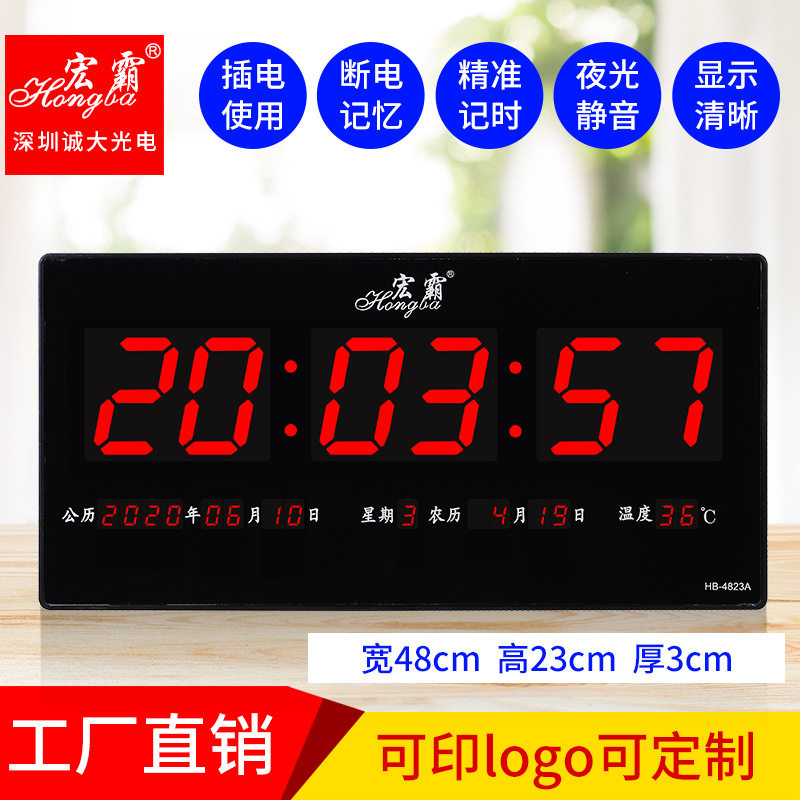 现货批发现代简约挂钟静音装饰电子时钟大数字led立体钟表