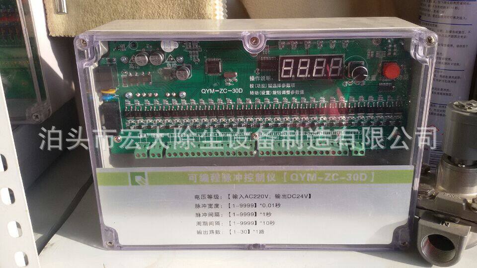 WMK-4无触点控制仪 控制仪工作原理 宏大控制设备