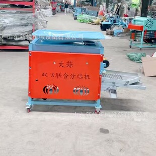 四级分选大蒜开瓣机 家用掰蒜瓣机 硅胶材质电动掰蒜机