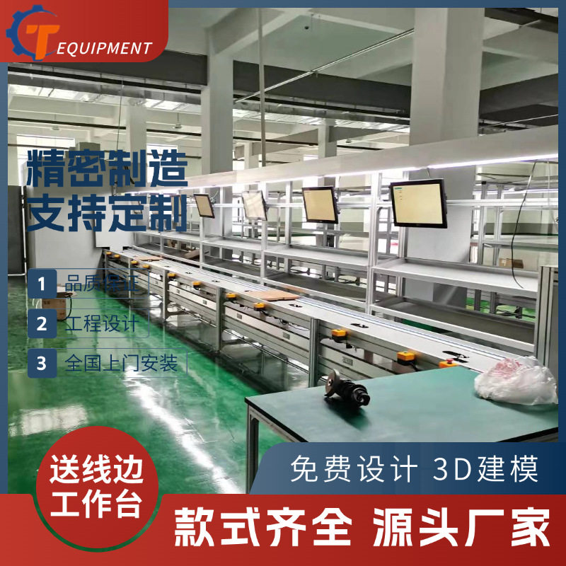 超清便携电动滑板车组装线