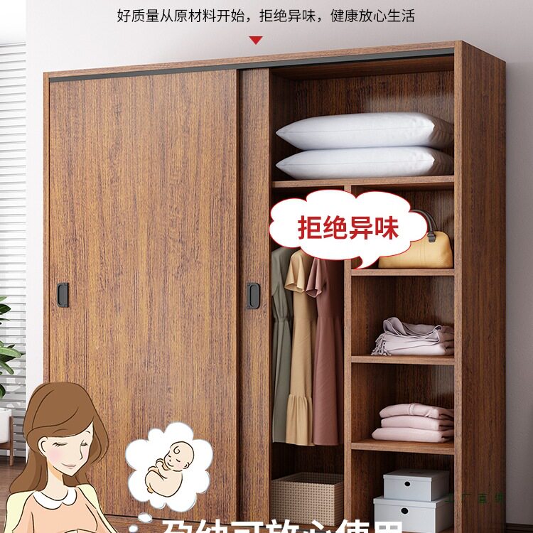 木质推拉门简易衣柜经济型小户型