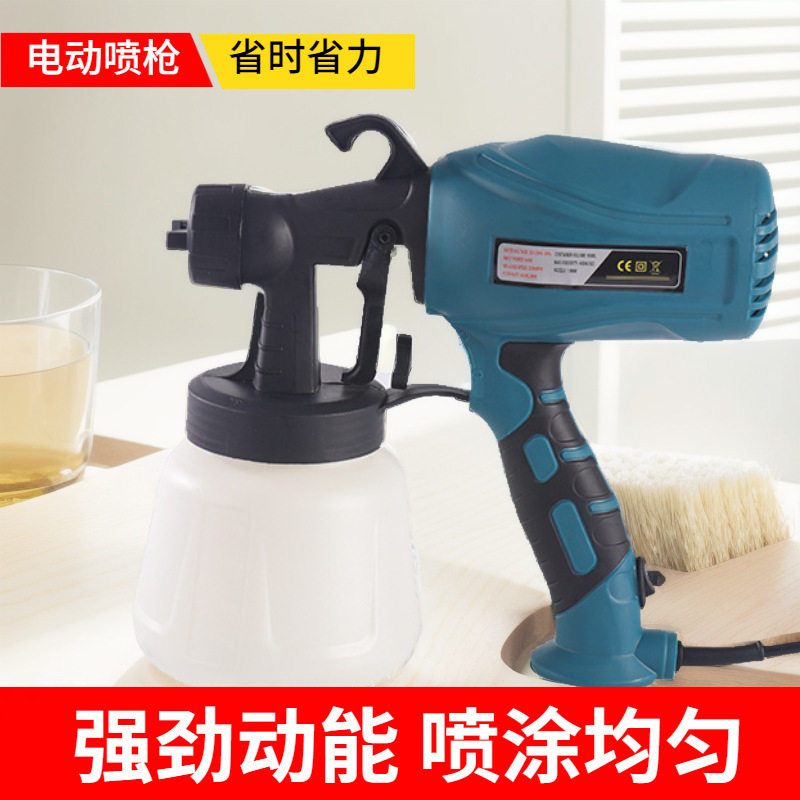 厂家跨境电动喷枪 可拆卸高压喷漆枪 喷涂工具乳胶漆油漆喷枪批发