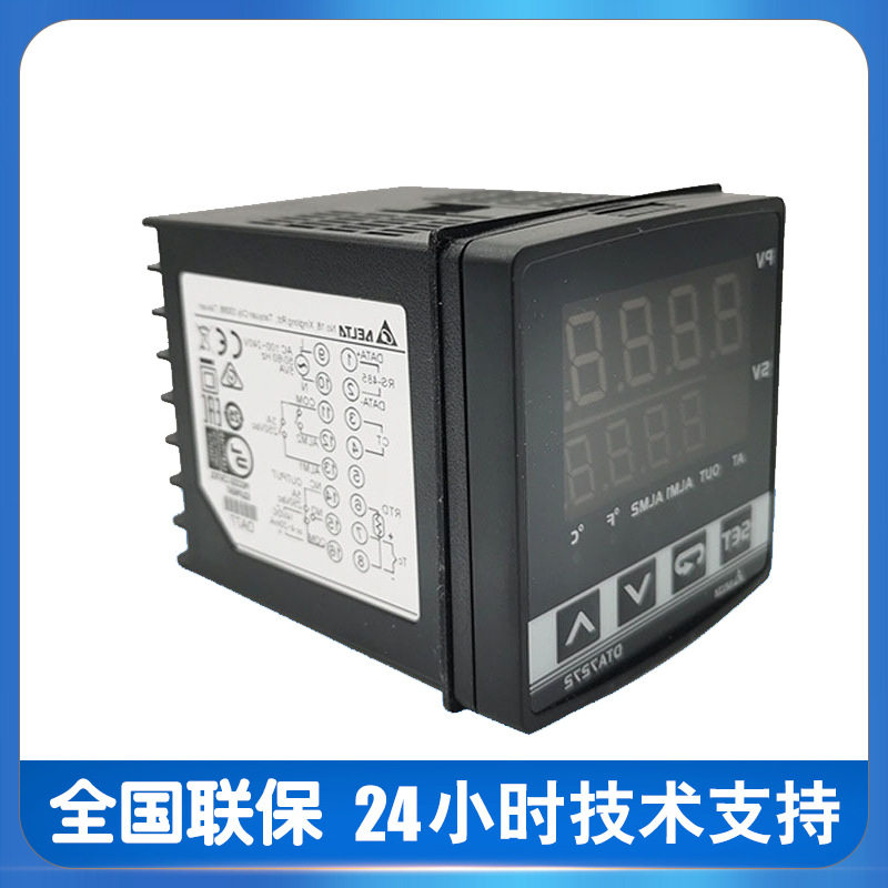 台达数显温控器/仪DTA系列标准功能型DTA4848R0电阻/热电偶输入图片