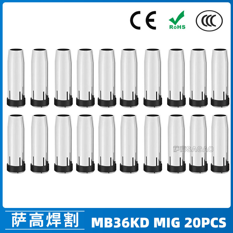 跨境MB36KD导电嘴36KD保护套85mm保护嘴气保焊枪MIG配件20PCS