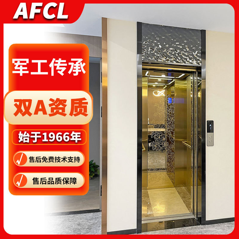厂家小型二层三层户外家用别墅电梯室内电梯图片